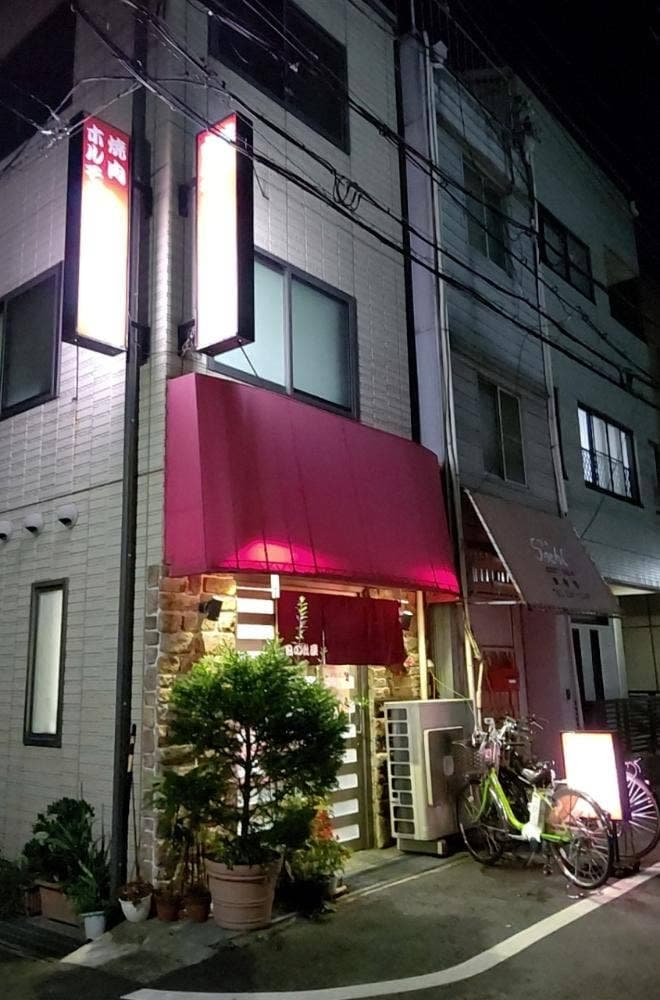 日の出屋
