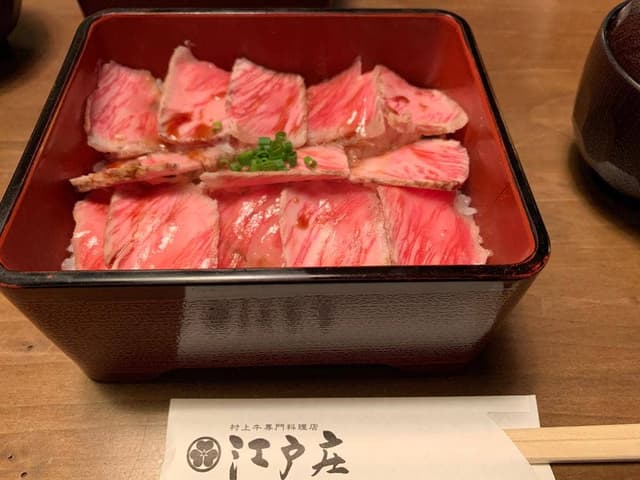 江戸庄 - サブ画像1