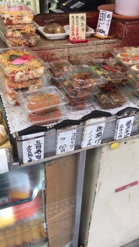 ふじた - サブ画像1