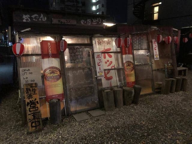 屋台しま - サブ画像2