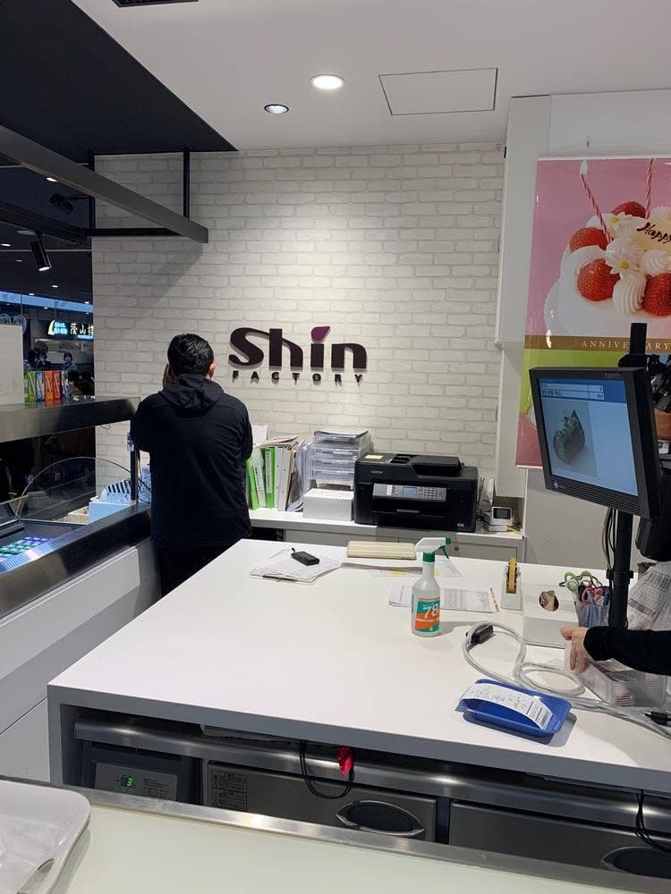 ファクトリーシン・チャプチーノ グランベリーパーク店