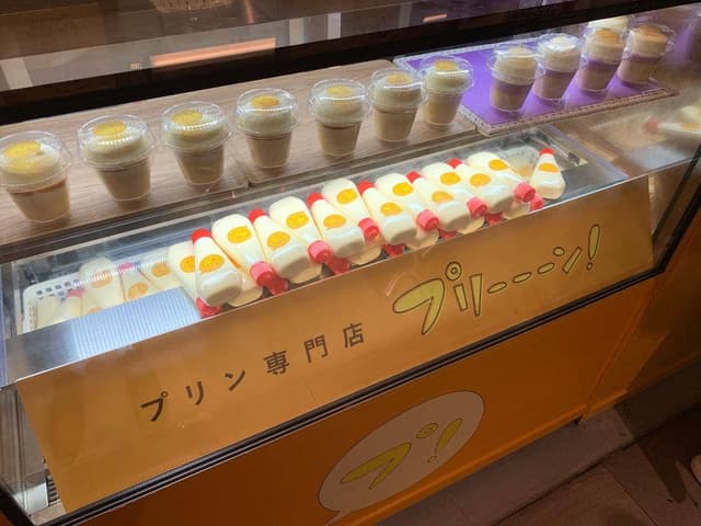 プリン専門店 プリーーーン! - サブ画像3