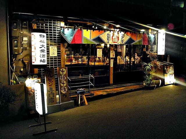 餃子酒場 しゅん - サブ画像3