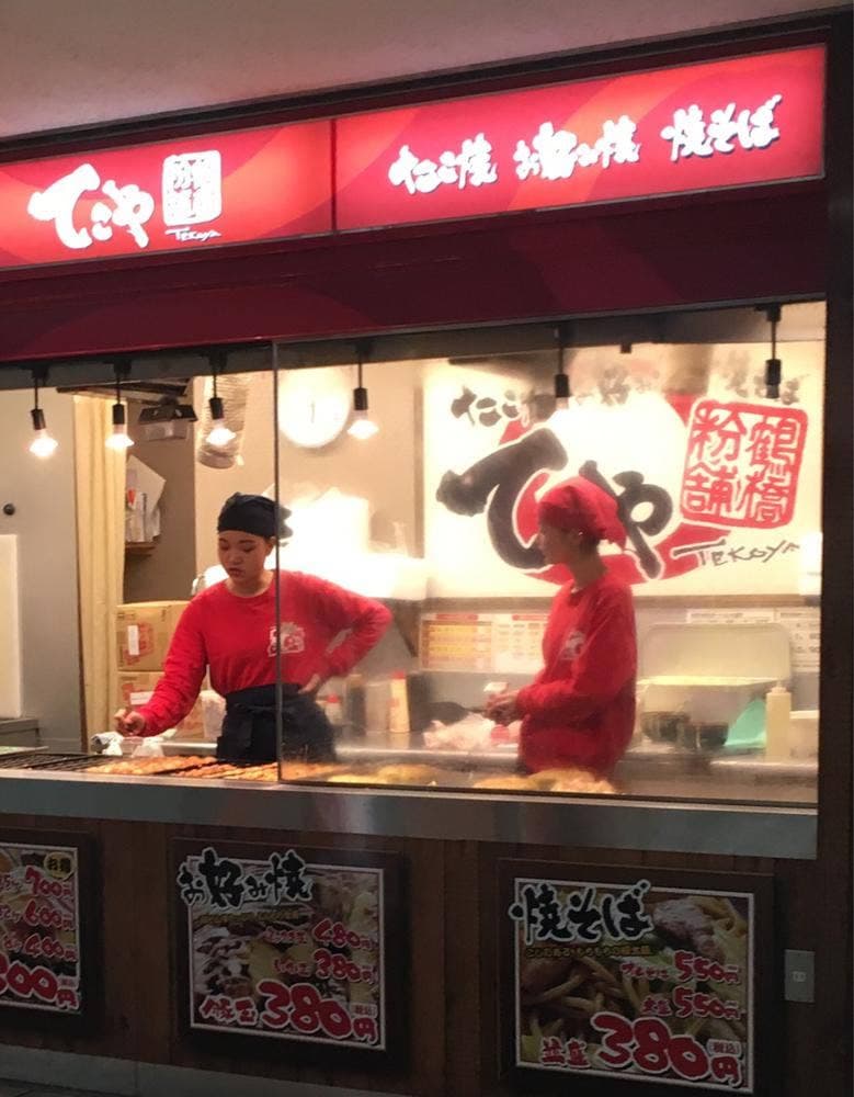 たこ焼き てこや 南海金剛駅店