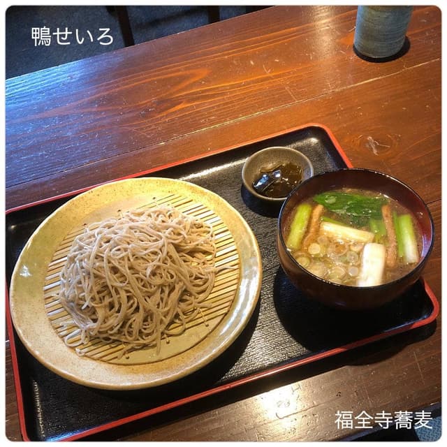 福全寺そば - サブ画像2