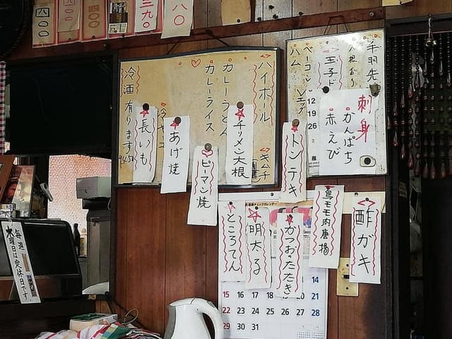 天瀬食堂 - サブ画像2