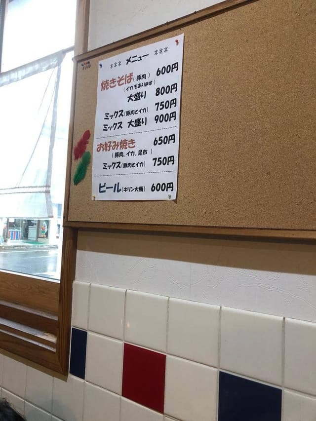 よしかや - サブ画像1