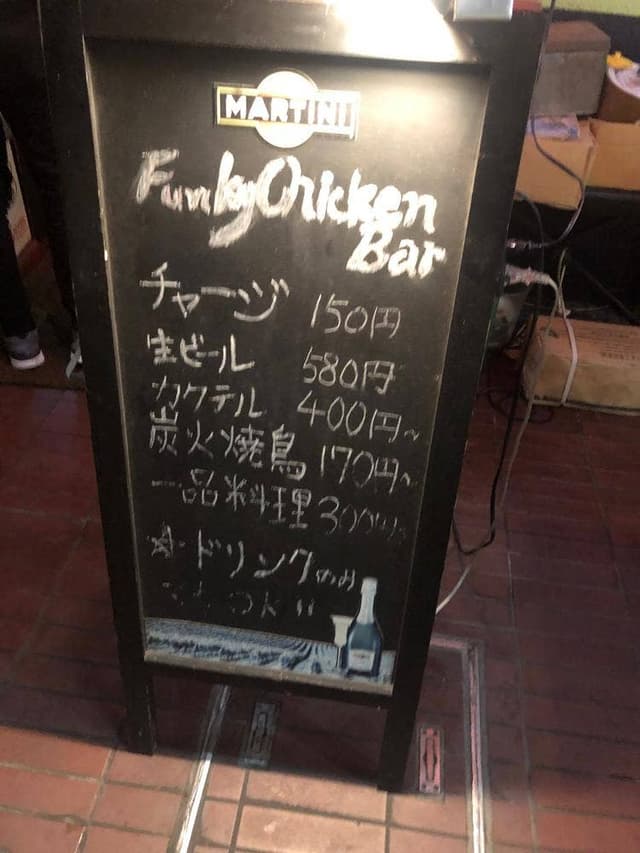 ヤキトリ もりげん - サブ画像1