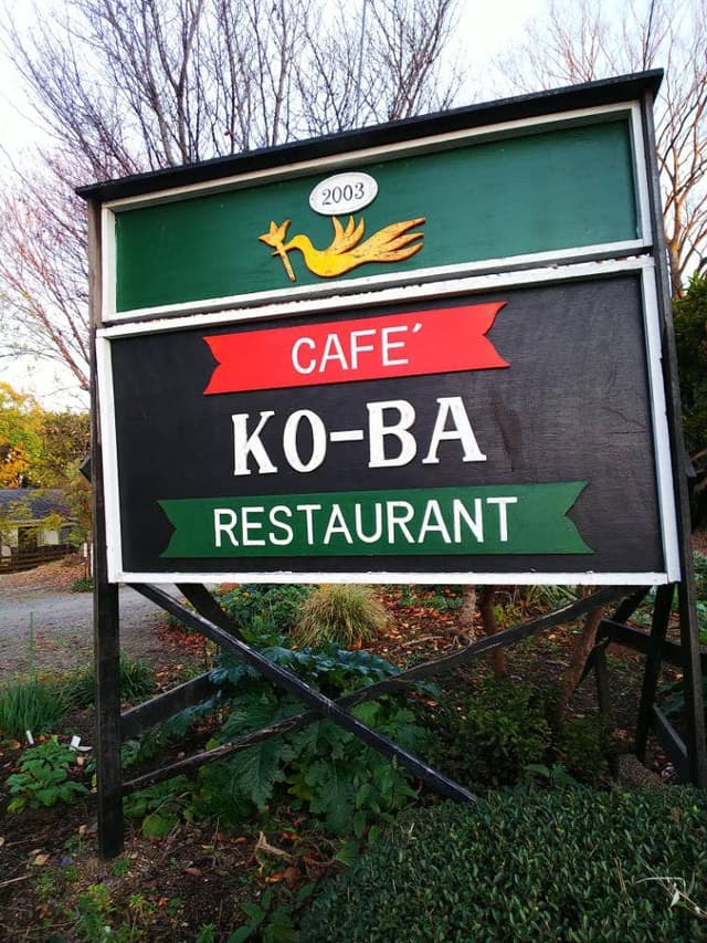 cafe KO-BA - サブ画像1
