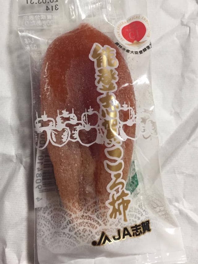 道の駅ころ柿の里しか 旬菜館 - サブ画像1