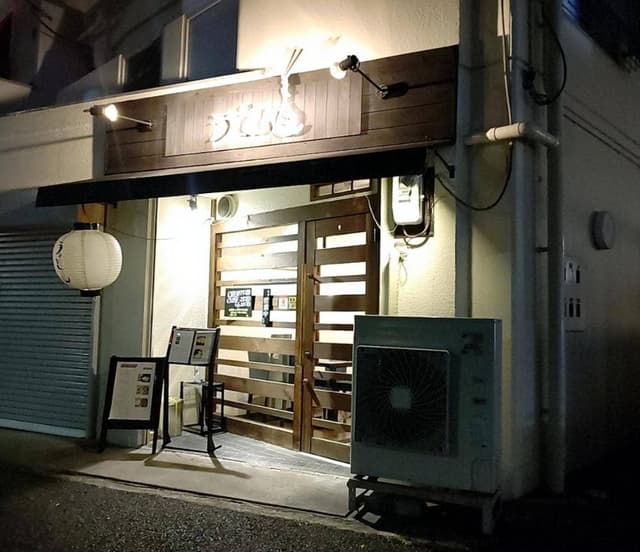 うどん 直 - サブ画像3