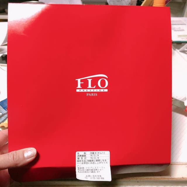 フロプレステージュ 川越丸広店 - サブ画像1