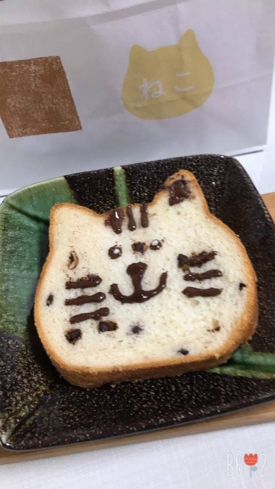 ねこねこ食パン プライムツリー赤池店 - サブ画像1