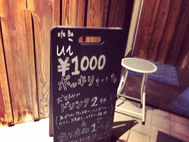 Cafe bar ui - サブ画像2