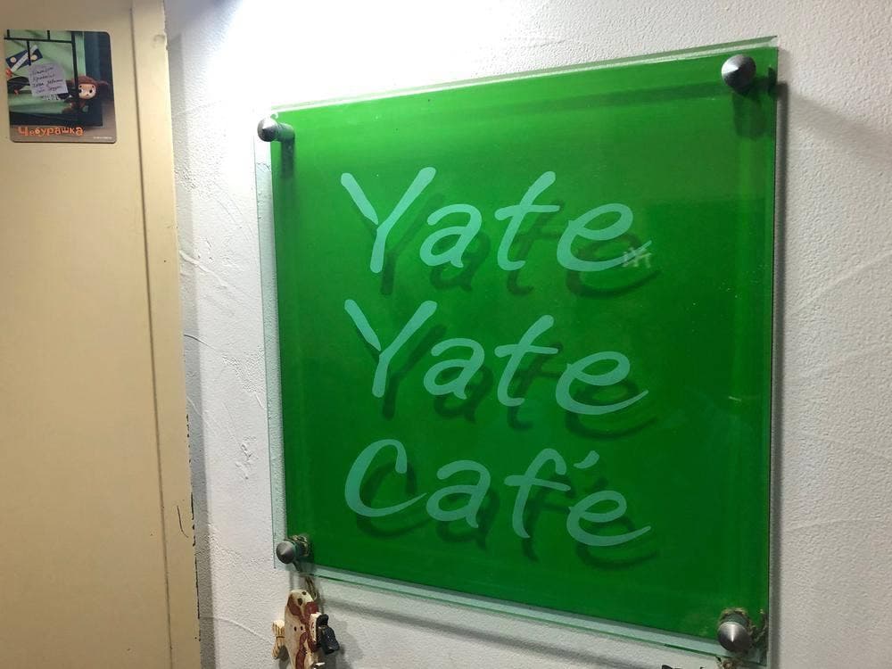 yate・yate・cafe