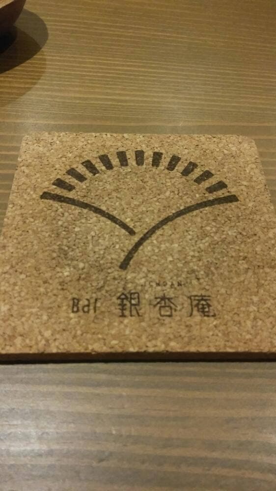 Bar 銀杏庵 - サブ画像1