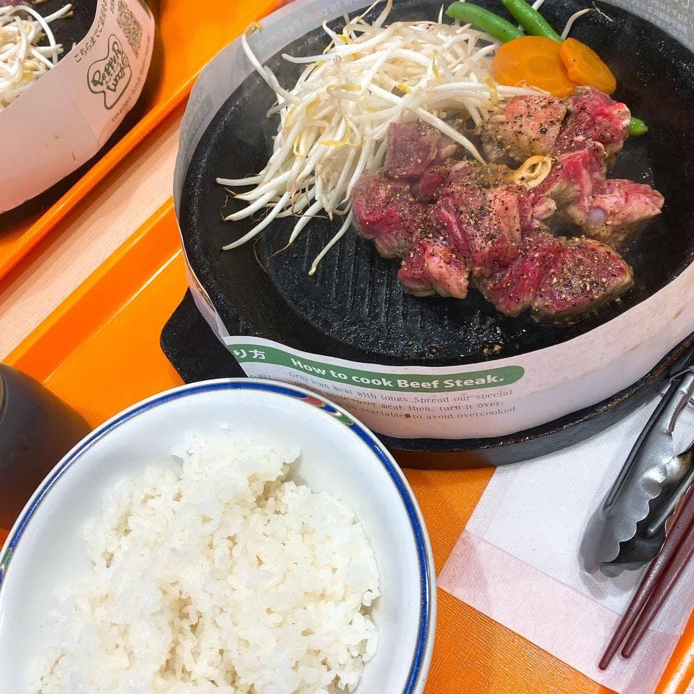 ペッパーランチ アリオ八尾店