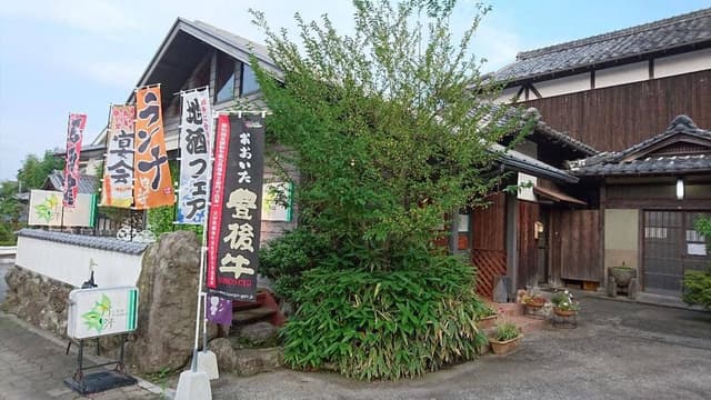 芳の芽 - サブ画像1