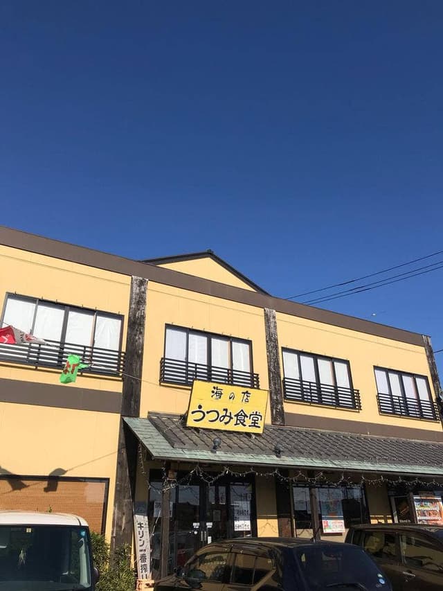 うつみ食堂 - サブ画像3