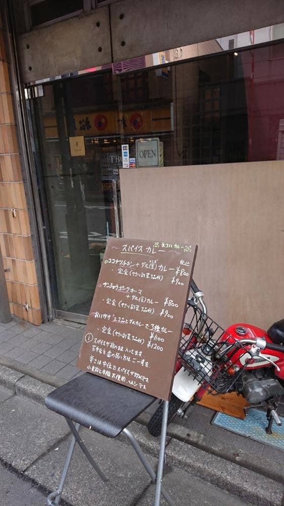 ヴィノテカ モモ