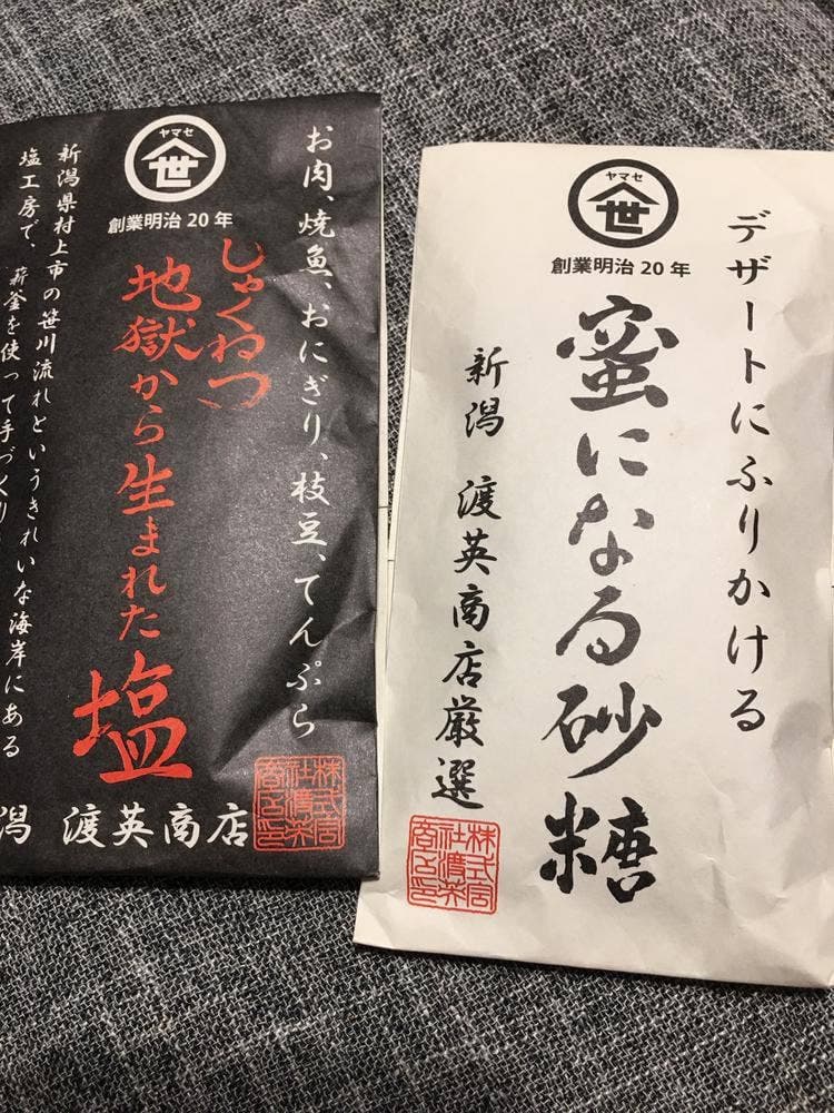 千年こうじや 本店
