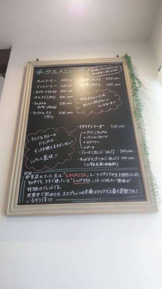 木材工房 petit cachette - サブ画像1