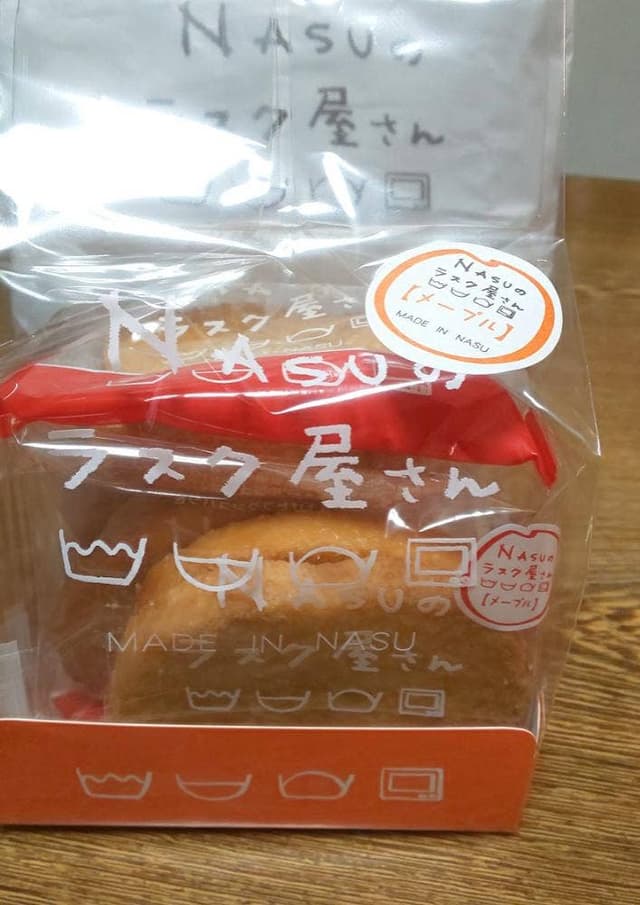 NASUのラスク屋さん - サブ画像3