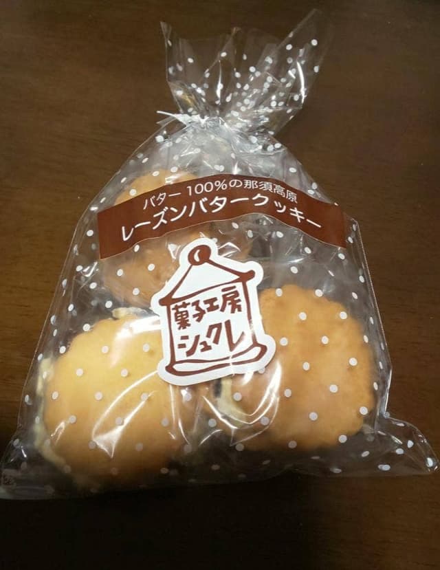 菓子工房シュクレ - サブ画像1
