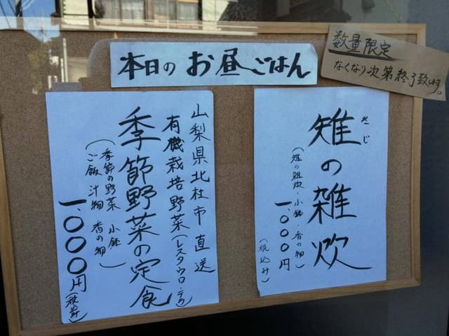 和素材 えんがわ - サブ画像3