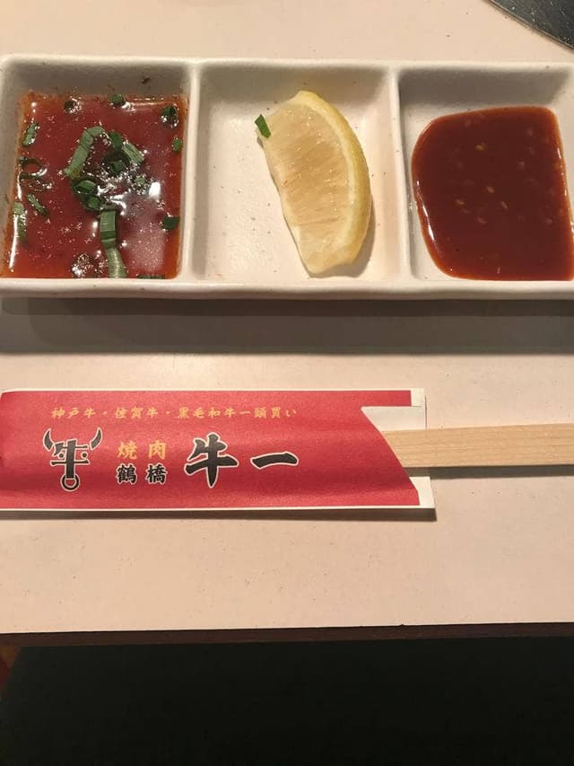牛一 鶴橋本店 - サブ画像2