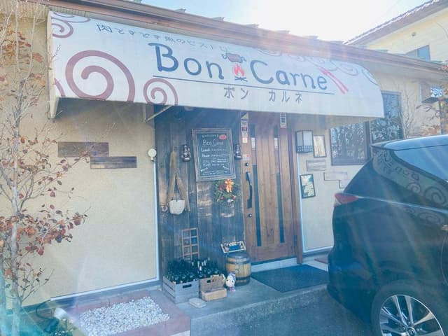 肉ときどき魚のビストロ Bon Carne - サブ画像3