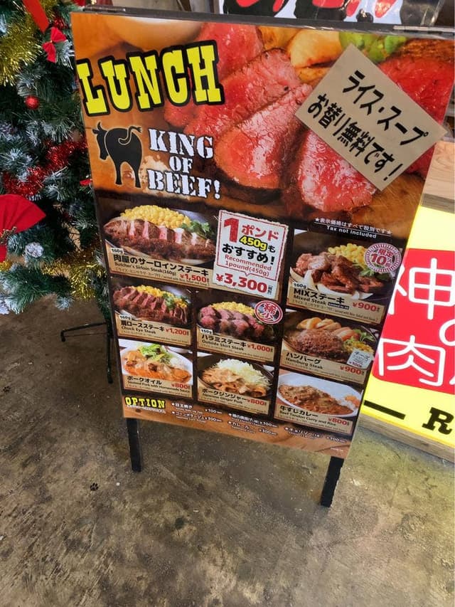 神田の肉バル RUMP CAP 新宿西口店 - サブ画像2