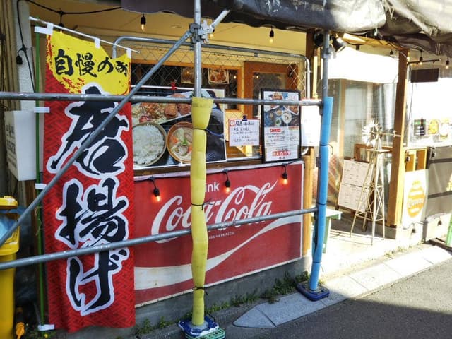 かどカラ家 - サブ画像2