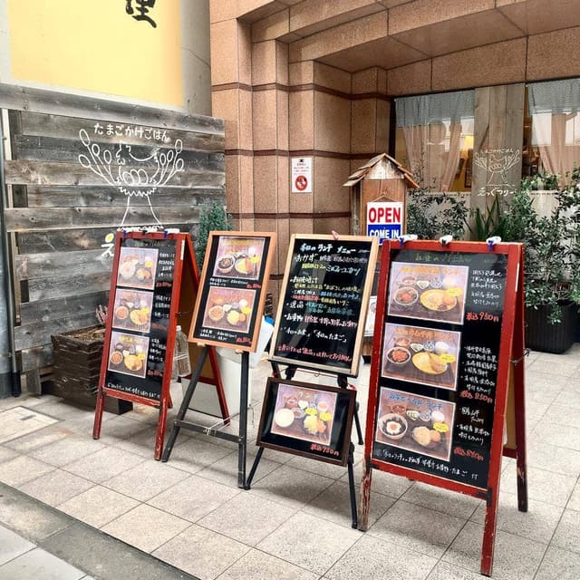 えっぐつりー - サブ画像3