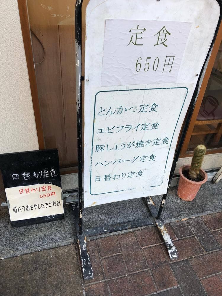 カフェテラス ミルキーウェイ