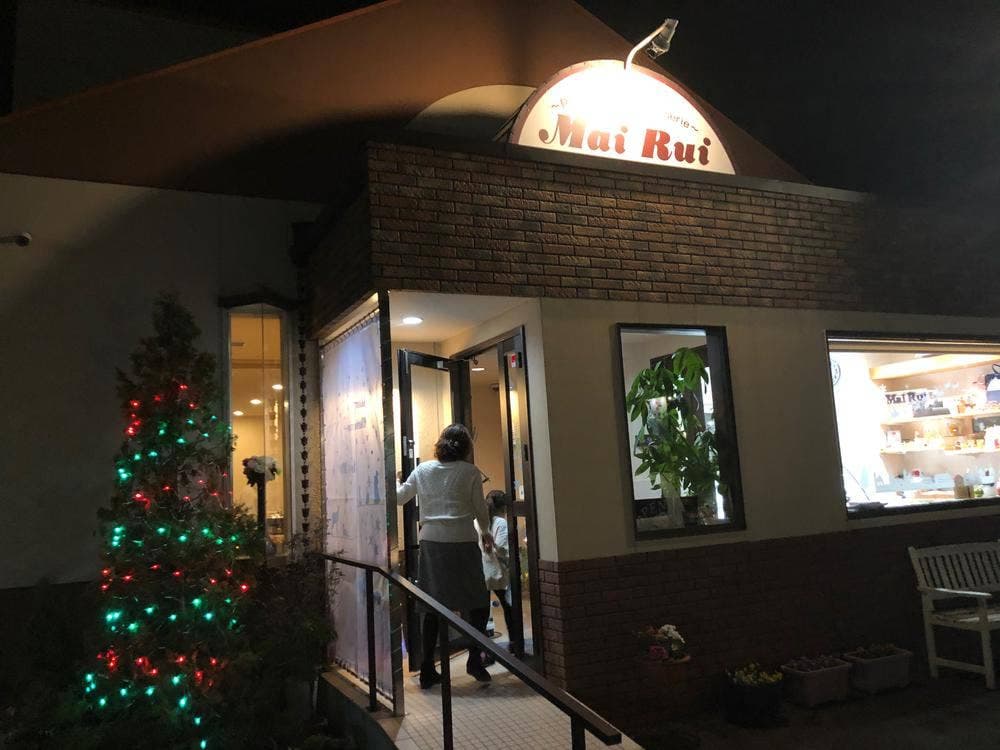 レストラン＆パティスリー マイルイ