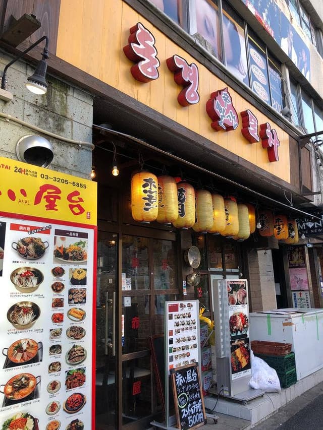 東京赤い屋台 歌舞伎町店 - サブ画像3