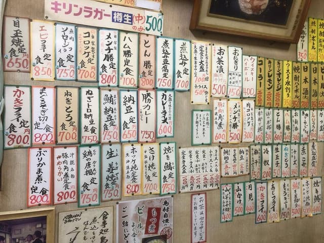 島村 - サブ画像1