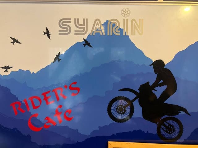 Syarin - サブ画像1