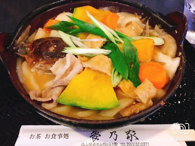 ほうとうの塩山 夢乃家 - サブ画像3