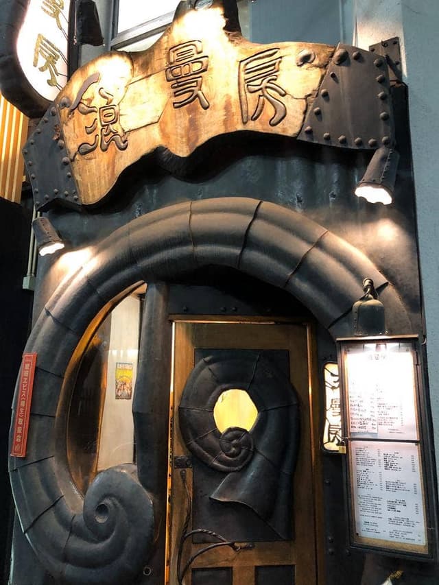 浪曼房 - サブ画像1