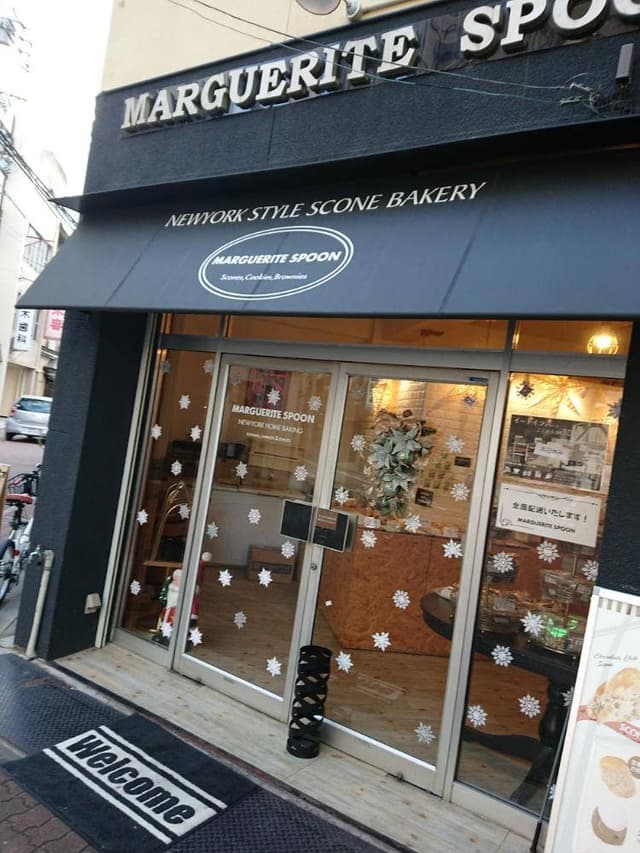 マーガレットスプーン - サブ画像1