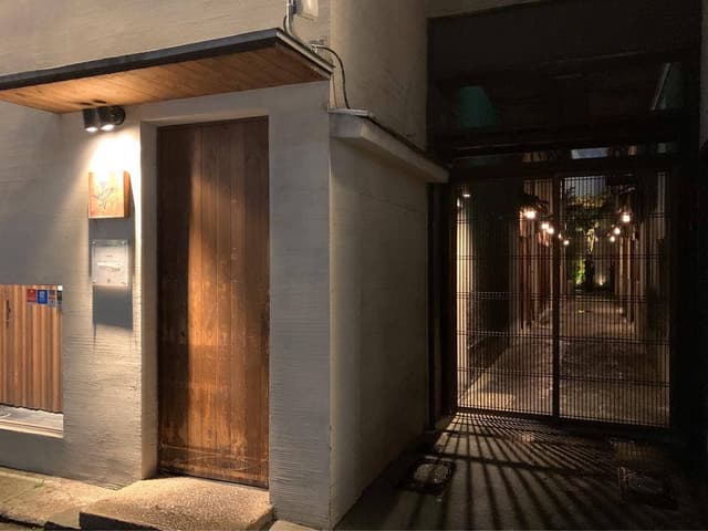 和牛料理 要 - サブ画像1