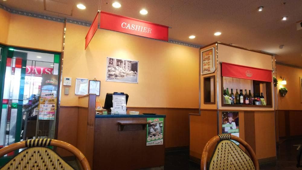 サイゼリヤ 常盤平駅前店