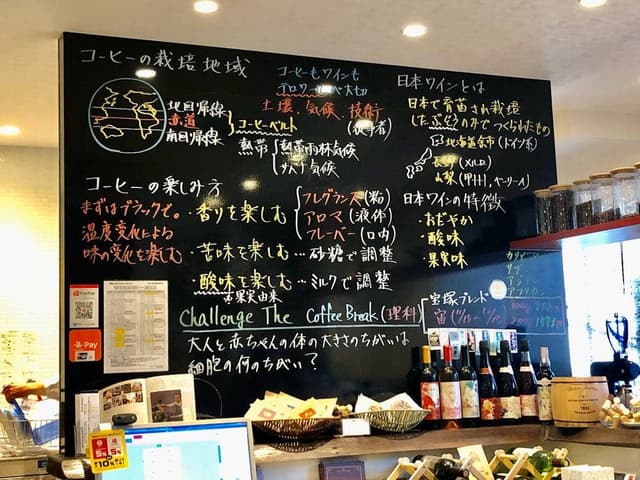 時悠 Coffee Roast & Cafe-Bar - サブ画像3