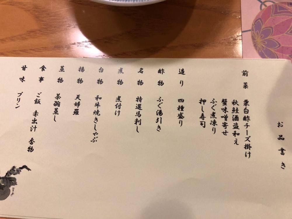 眺山庭