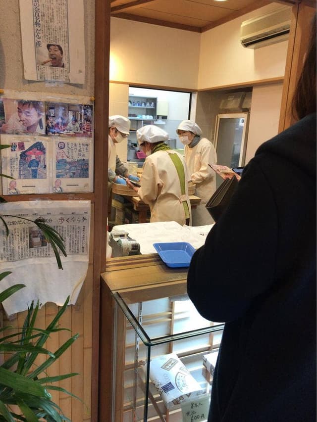 だんご庄 八木店 - サブ画像3