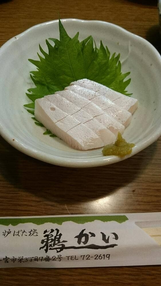 鵜かい