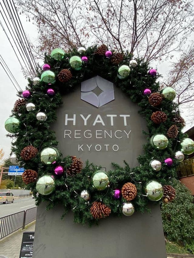 ハイアットリージェンシー 京都 - サブ画像3