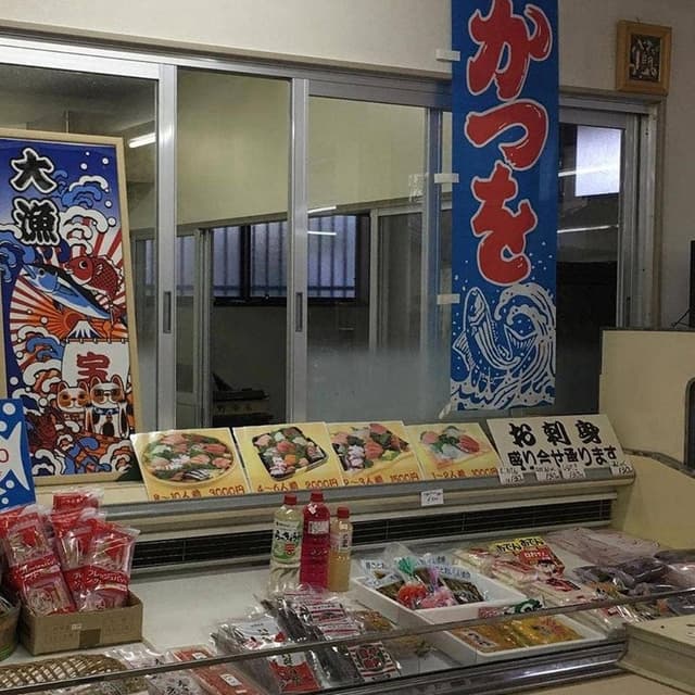 旬鮮 おかの - サブ画像1